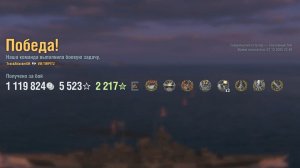 Линкор Tirpitz: +153к урона 8 фрагов - Мир кораблей (World of Warships)