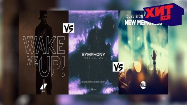 DAVID GUETTA/ALESSO/MADISON ... — NEVER GOING HOME TONIC...