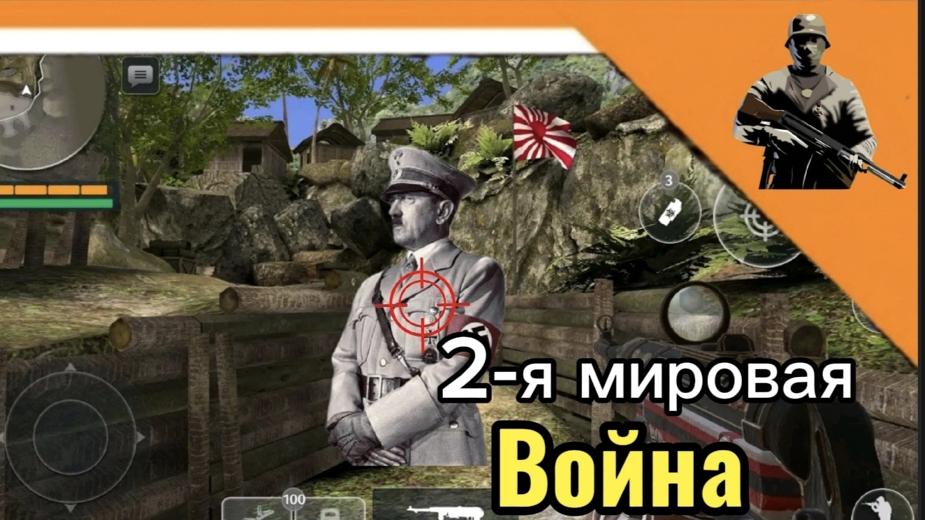 🪖 ВТОРАЯ МИРОВАЯ ВОЙНА НА АНДРОИД СПУСТЯ 3 ГОДА! / ИМБОВЫЙ РАЗНОС НЕМЦЕВ ➣ World War ll Android 🪖 смотреть онлайн