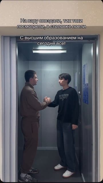 Все задачи выполнены! смотреть онлайн