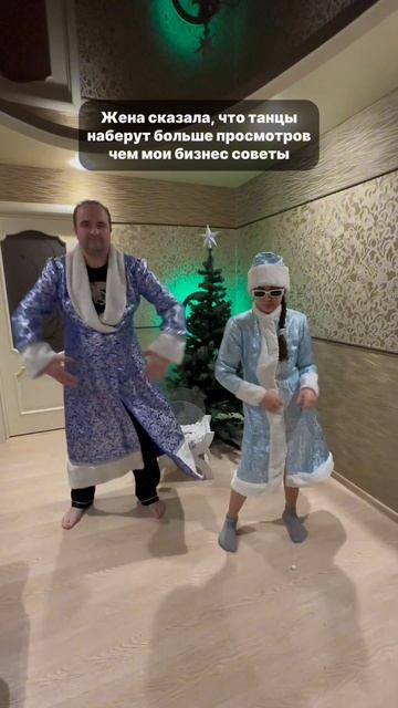Жена сказала если это наберет 100к лайков то станцуем этот танец в людном месте 😅