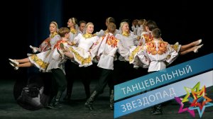 «Русская сюита», Ансамбль имени Локтева. «Russian Suite», Loktev Ensemble.