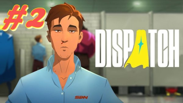 Dispatch прохождение #2