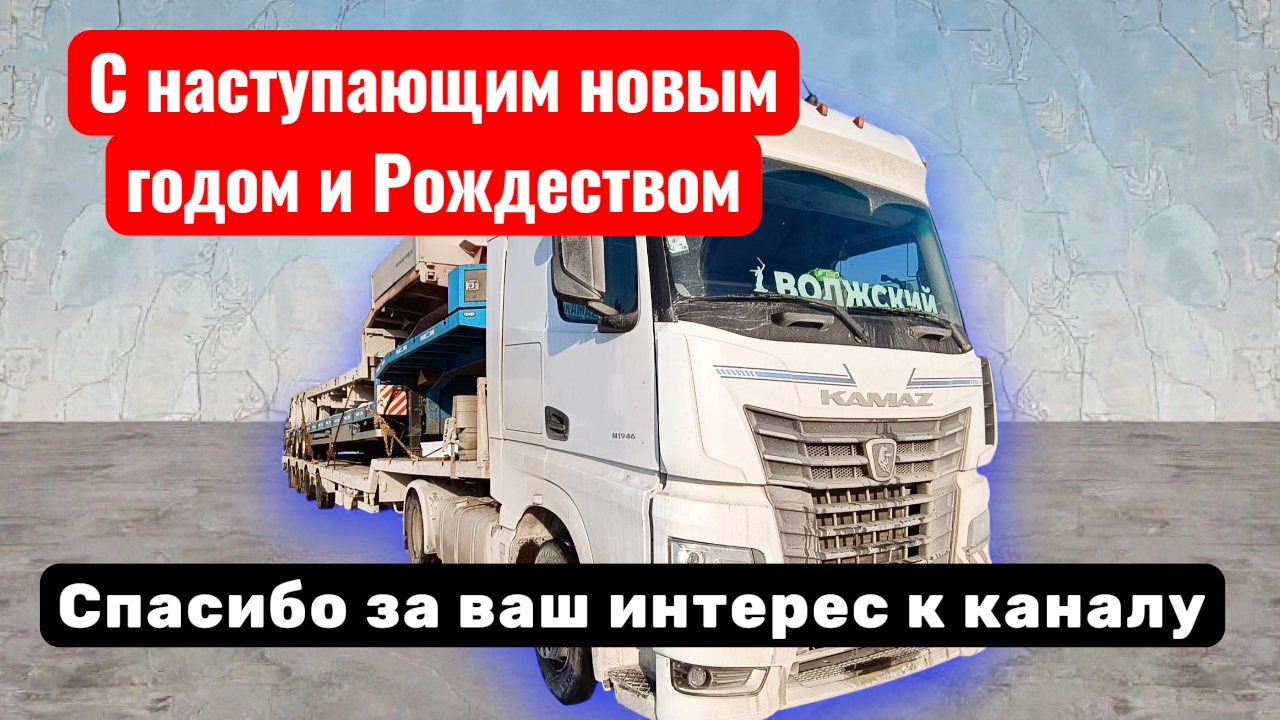 с новым годом и Рождеством дорогой мой зритель смотреть онлайн