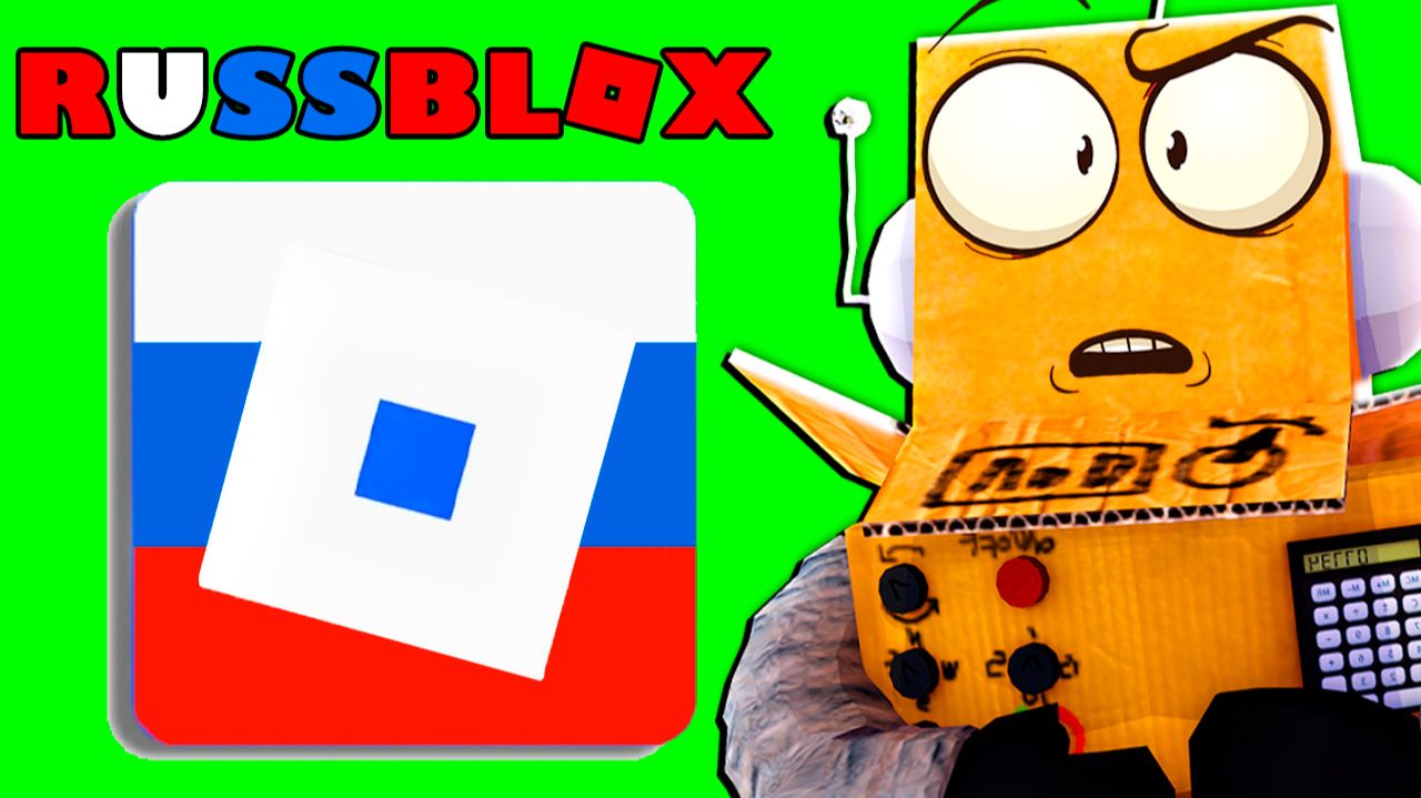 ОНИ СОЗДАЮТ НОВЫЙ RUBLOX?! ЧТО БУДЕТ С РОБЛОКС? смотреть онлайн