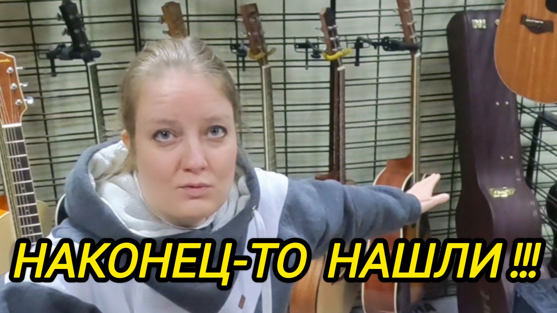 КУПИЛИ ДОМ В ДЕРЕВНЕ | Наконец-то НАШЛИ | Деревенские хлопоты | Переезд из города в деревню смотреть онлайн