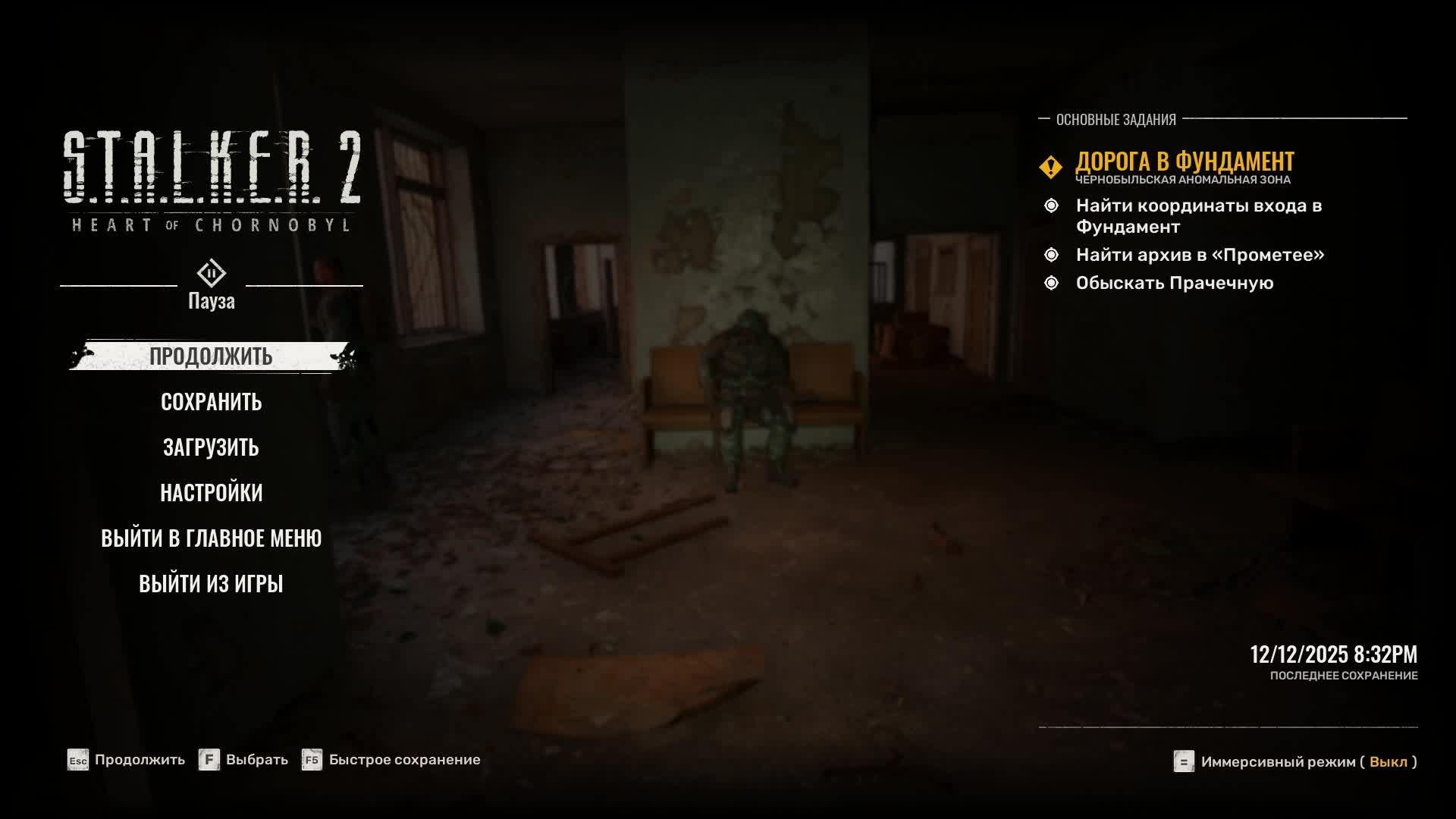 S.T.A.L.K.E.R. 2: Сердце Чернобыля #11 Прохождения за ИСКРУ/Сложность: Ветеран/Озвучка "Eloquence"