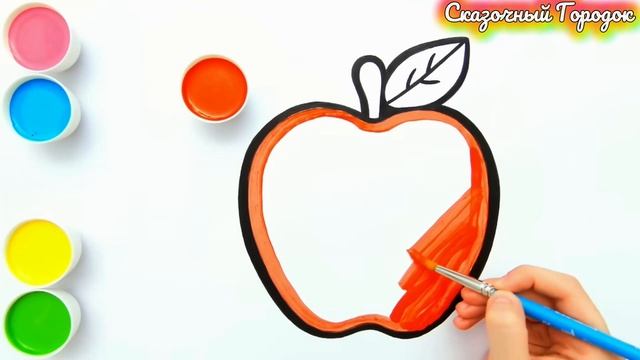 Как нарисовать яблоко 🍎 Видео для детей😁
