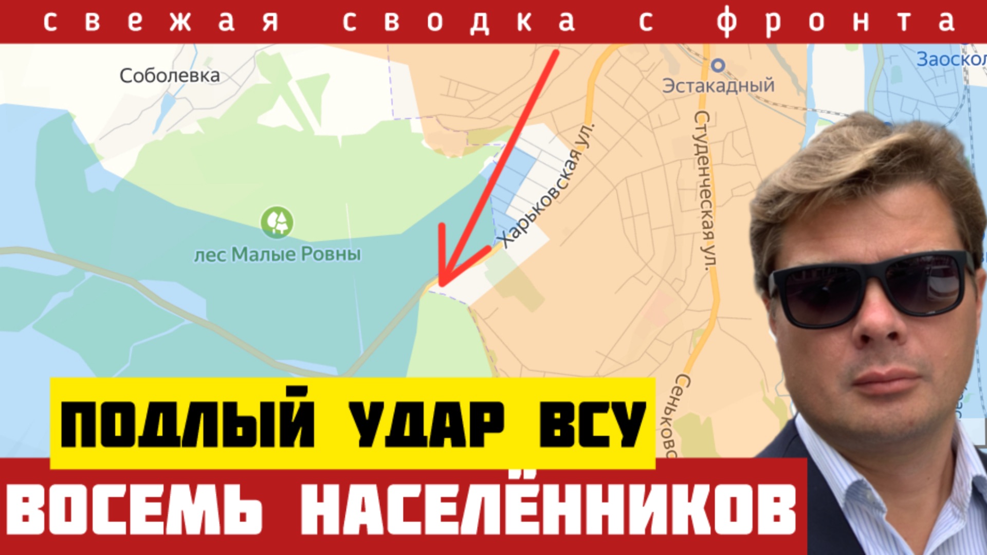 Сводка с фронта. Важная победа России. Создан плацдарм для освобождения Запорожья. 13/12-25 смотреть онлайн