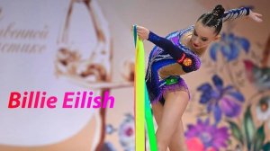 №117 Billie Eilish (1:30)/Индивидуальная программа/Музыка для художественной гимнастики