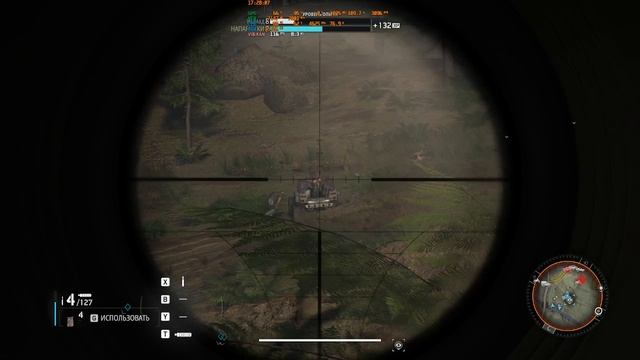 Tom Clansy`s Ghost Recon Breakpoint