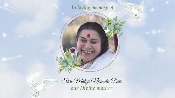 32-Jago Kundalini Maa