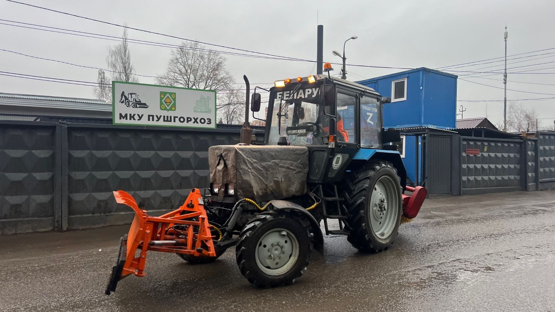 Округ Пушкинский присоединился к системе «Яндекс Вектор» смотреть онлайн