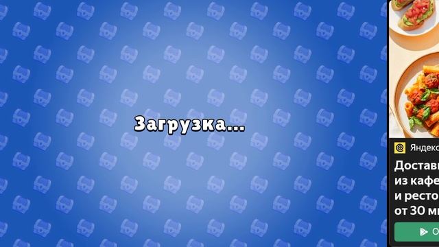 играю в обби но из-за Яндекс игр