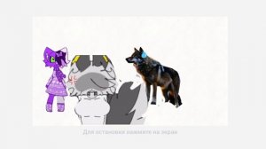 для волчици волви