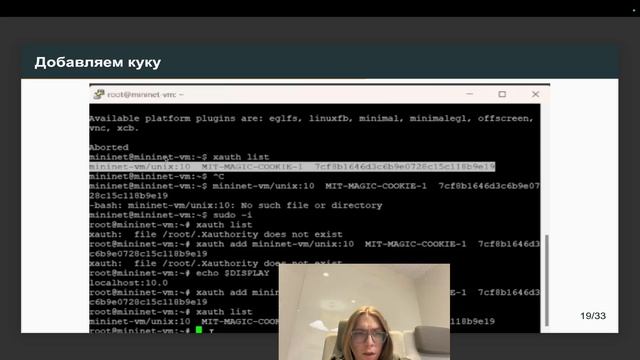 Защита лабораторной работы №1 смотреть онлайн