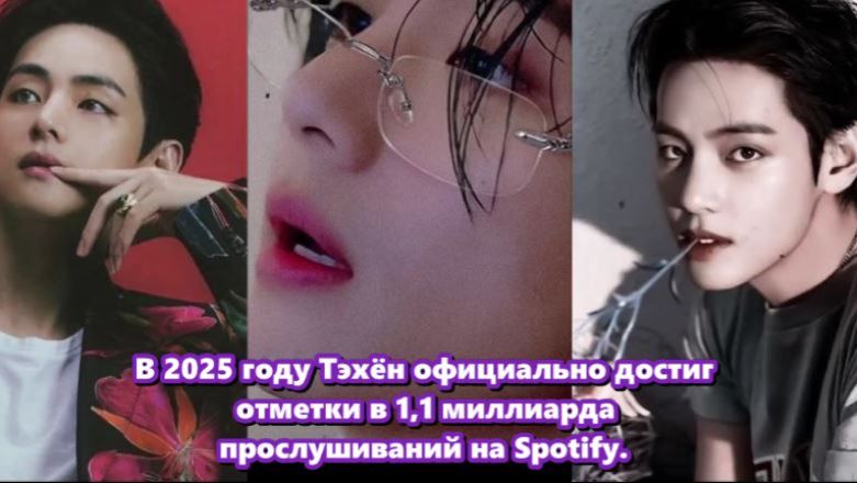 В 2025 году влияние Тэхёна ощущается одновременно как историческое и глубоко личное. /ОЗВУЧКА TANIY/ смотреть онлайн