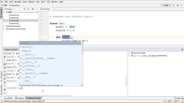 ООП 4 Функция как атрибут класса. Объектно-ориентированное программирование в Python. смотреть онлайн