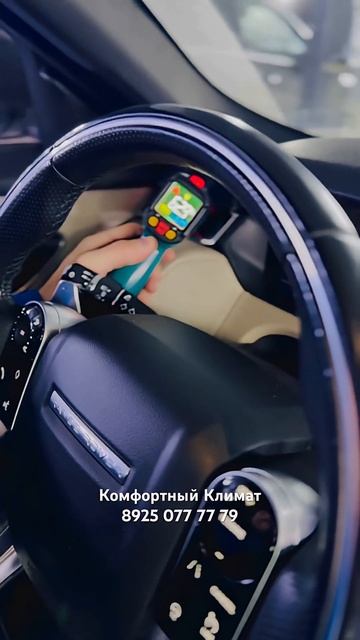 LAND ROVER RANGE ROVER VELAR не греет печка с левой стороны , Рендж Ровер Велар не греет климат смотреть онлайн