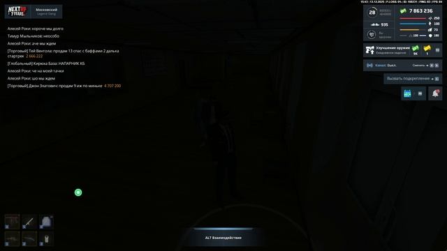 олежка наугольных повыха