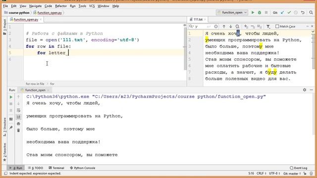 Работа с файлами в Python. Чтение и запись данных смотреть онлайн