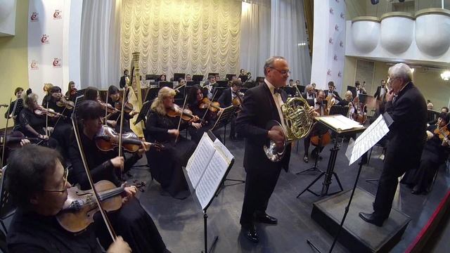 Глиэр Р. Концерт для валторны с оркестром II  ч. РАСО Соло И. Марый