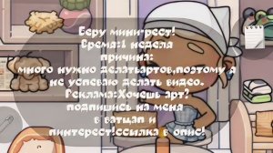 -аватар ворлд#🗒-влог-беру мини-рест👀🙌🏽|рутина|семья Перовых🎞|