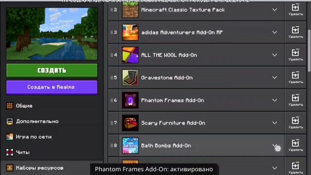 СЕЗОН МАЙНК 3 часть и 3 фиаска....