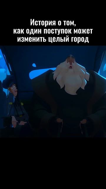 Клаус. (2019). 6+ #смотримвместесдетьми#новогодниймультфильм# смотреть онлайн