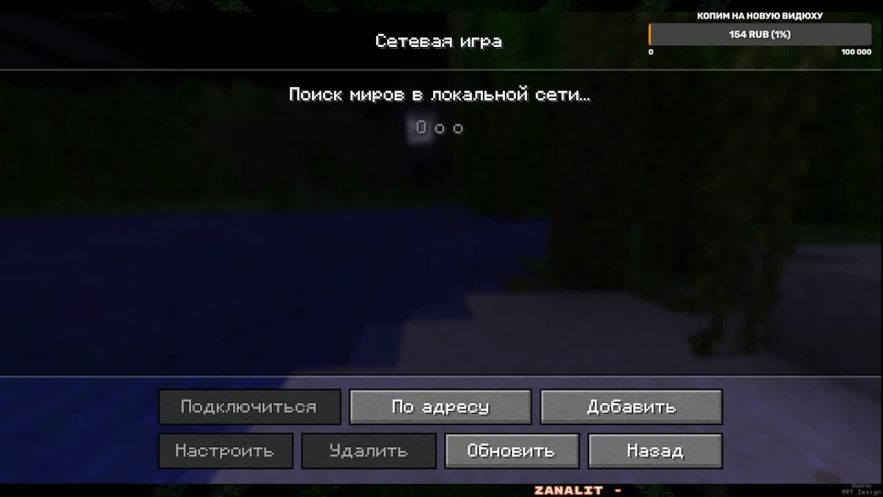 Выживаем в майне #2!!!