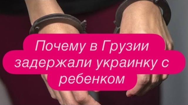 У украинцев в США забирают статус защиты и отправляют из страны. #новости #беженцыизукраины смотреть онлайн