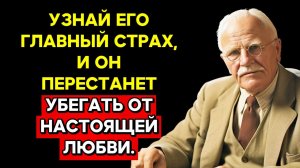Карл Юнг - Лучшие выпуски ЭФИР  13.12.2025 часть 2: Психология и Философия | КАРЛ ЮНГ