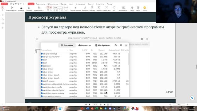 Защита ЛБ15 АСП смотреть онлайн