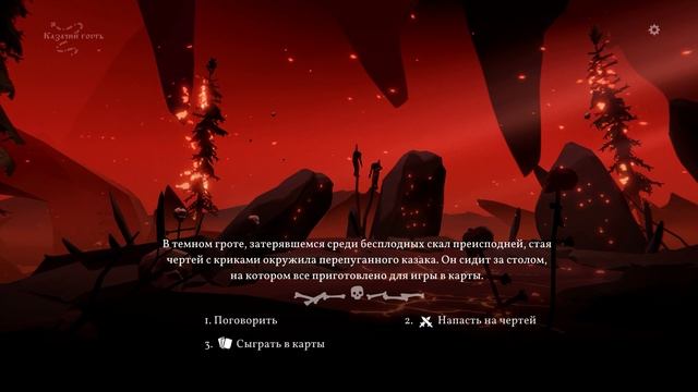 Чёрная книга: серия 28 (Святая) смотреть онлайн