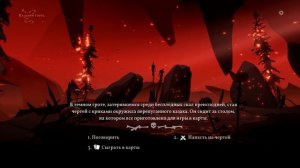 Чёрная книга: серия 28 (Святая)