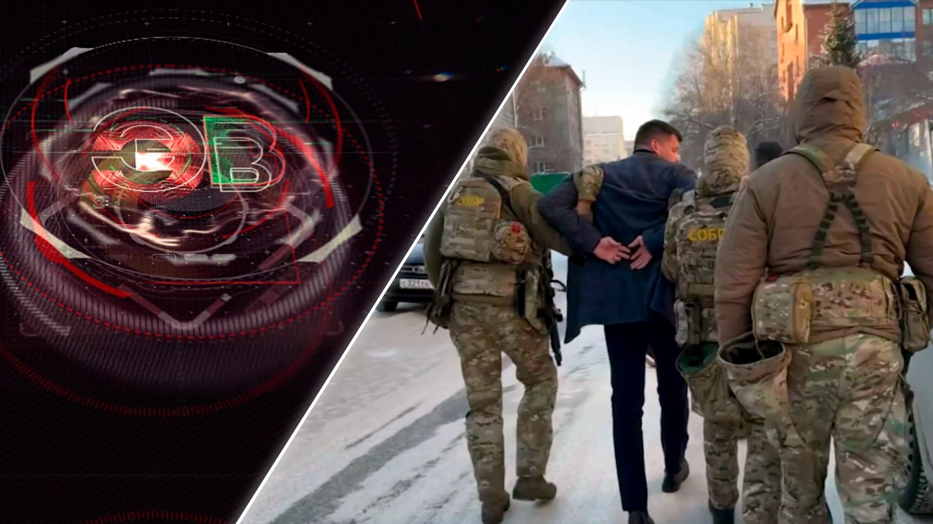 Экстренный вызов | 12 декабря 2025 | Происшествия Новосибирской области | Телеканал ОТС смотреть онлайн