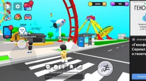 ОББИ С ДРУЗЬЯМИ