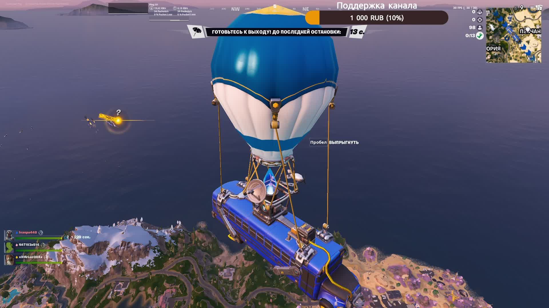 ⛱️ ПРИКЛЮЧЕНИЕ. ОДНАЖДЫ НА ПОБЕРЕЖЬЕ. FORTNITE. ГЛАВА 7.№21. смотреть онлайн