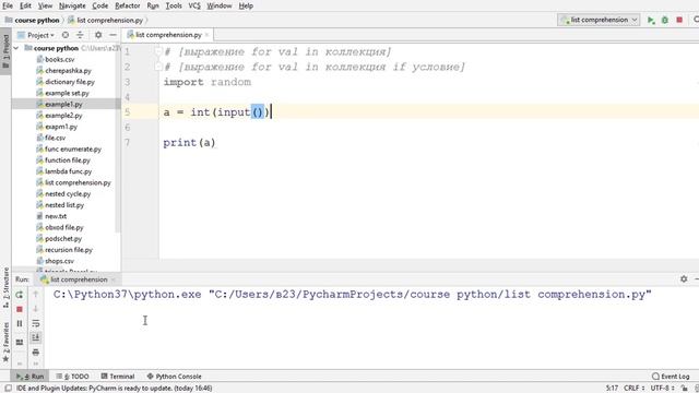 46 Генераторы списков Python | List comprehension смотреть онлайн