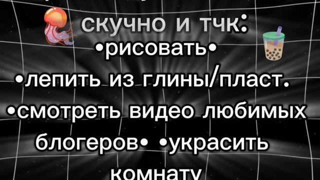 Нечего делать и вы болеете? смотреть онлайн