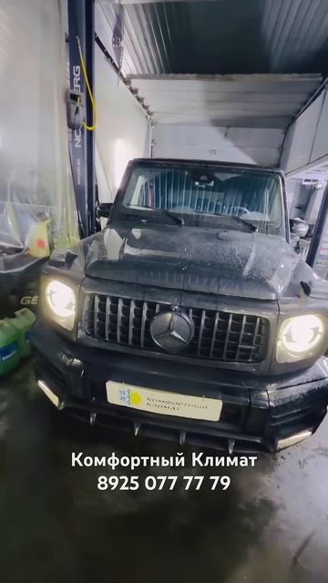 МеРсЕдЕс - Силикагель - Mersedes не греет климат-«Комфортный Климат» смотреть онлайн