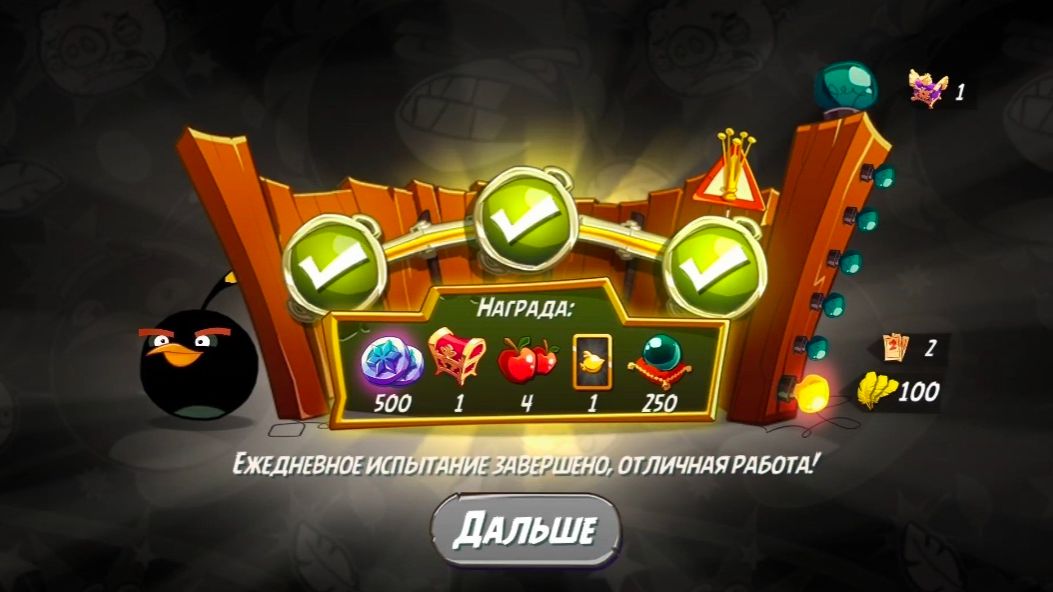 Angry Birds 2. Большой бум Бомба 13.12.2025 АВ2 /AB2 смотреть онлайн