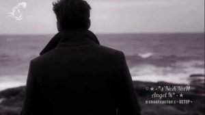 Radio Tapok - Иное не важно — s’NеЖNыЙ Angel N в соавторстве с • ВЕТЕР •