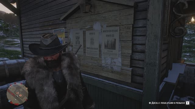 Red Dead Online-Джин "Бо" Финли смотреть онлайн