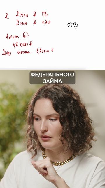 Государство САМО оплатит вашу ИПОТЕКУ! #инвестициивнедвижимость #деньги #инвестиции смотреть онлайн