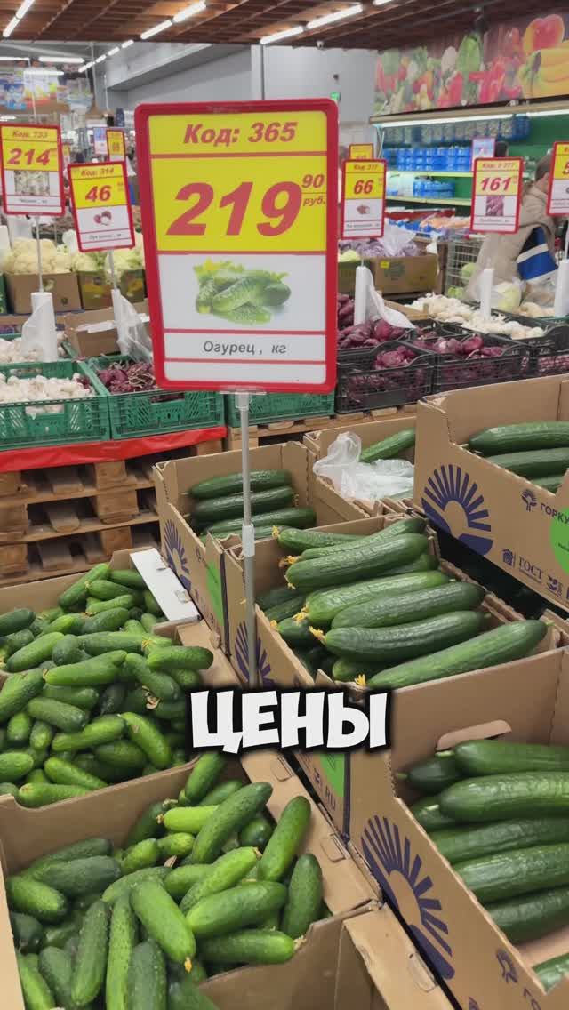 Ну что дорого?🤔 Ялта цены сегодня! Крым 2025 обзор цен. #ялта #ялта2025 #ялтасегодня смотреть онлайн