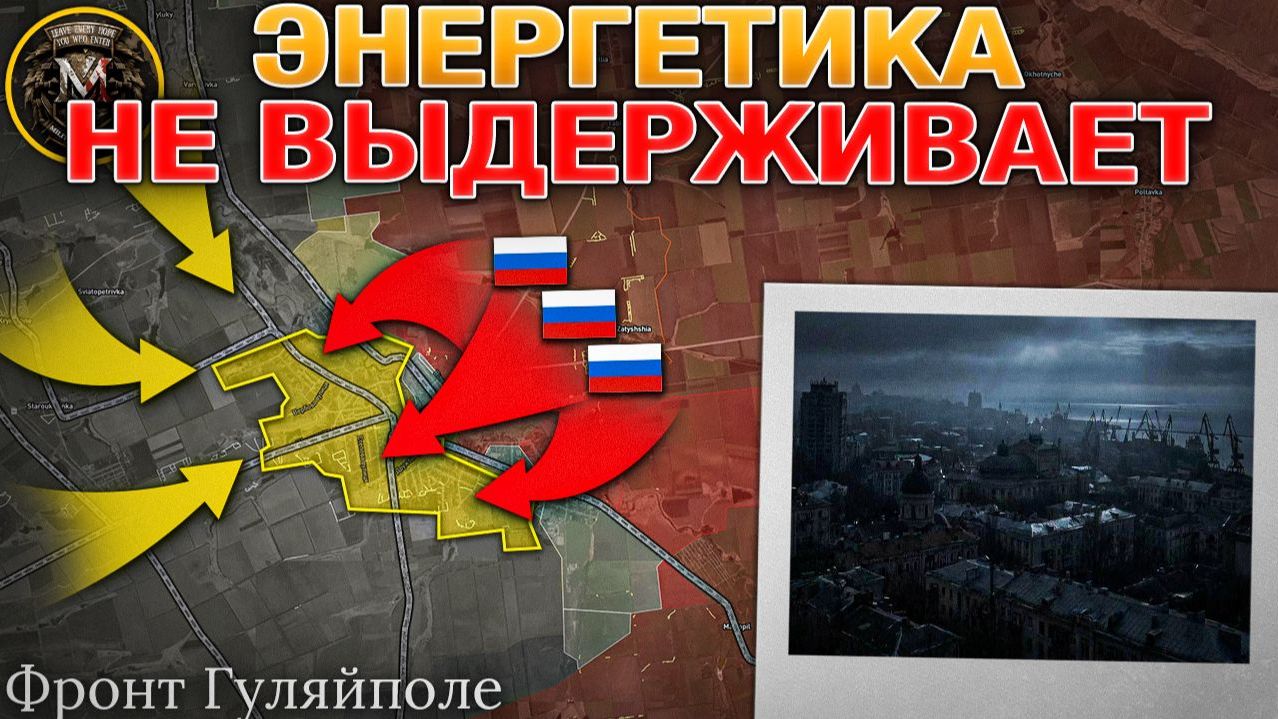 Удары По Энергетике Не Стихают. Битва У Реки Гайчур. Контрудар У Покровска. Военные Сводки 13 декабр смотреть онлайн