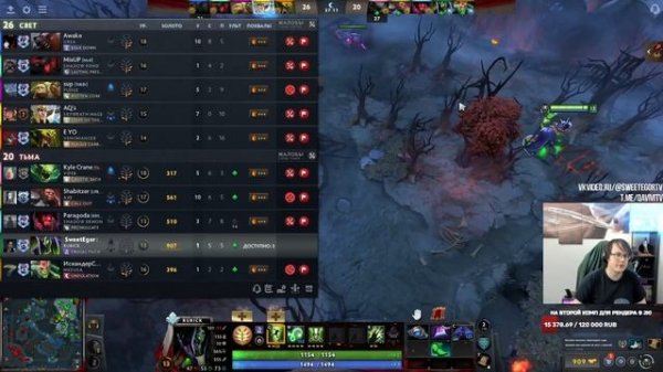 Dota 2! Rubick! Мощно поднимаю ММР! ⭐ Подпишись! ⭐