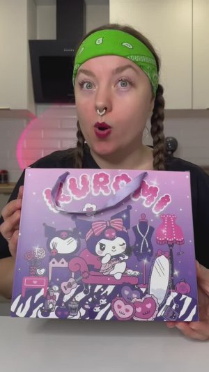 Куроми-адвент 👉 1