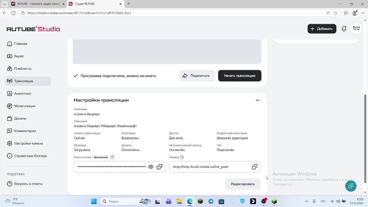 играю в бедварс смотреть онлайн